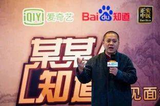 杨澜加入联想年薪234万,论“名企+名人”的策略可行性 杨澜加入联想年薪234万,论“名企+名人”的策略可行性