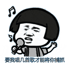 520必备表白表情包分享