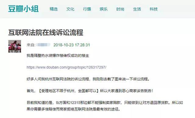 『键盘』直接一纸诉讼送过去就完事了，下次被键盘侠喷了不用多BB