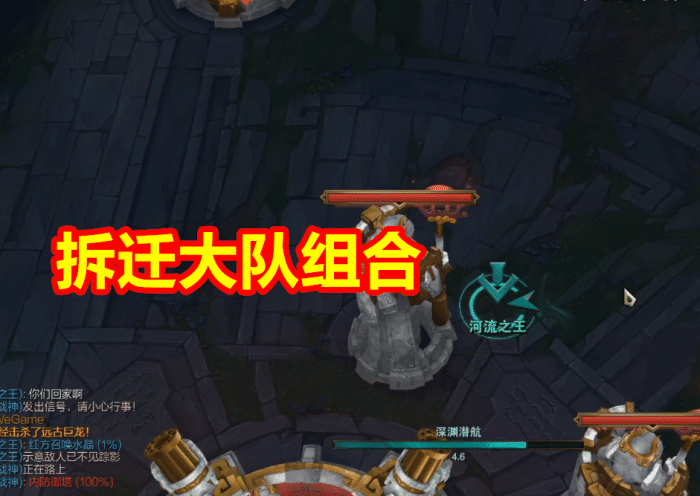 lol无限火力拆迁大队没有兵线也能拆塔10分钟解决战斗