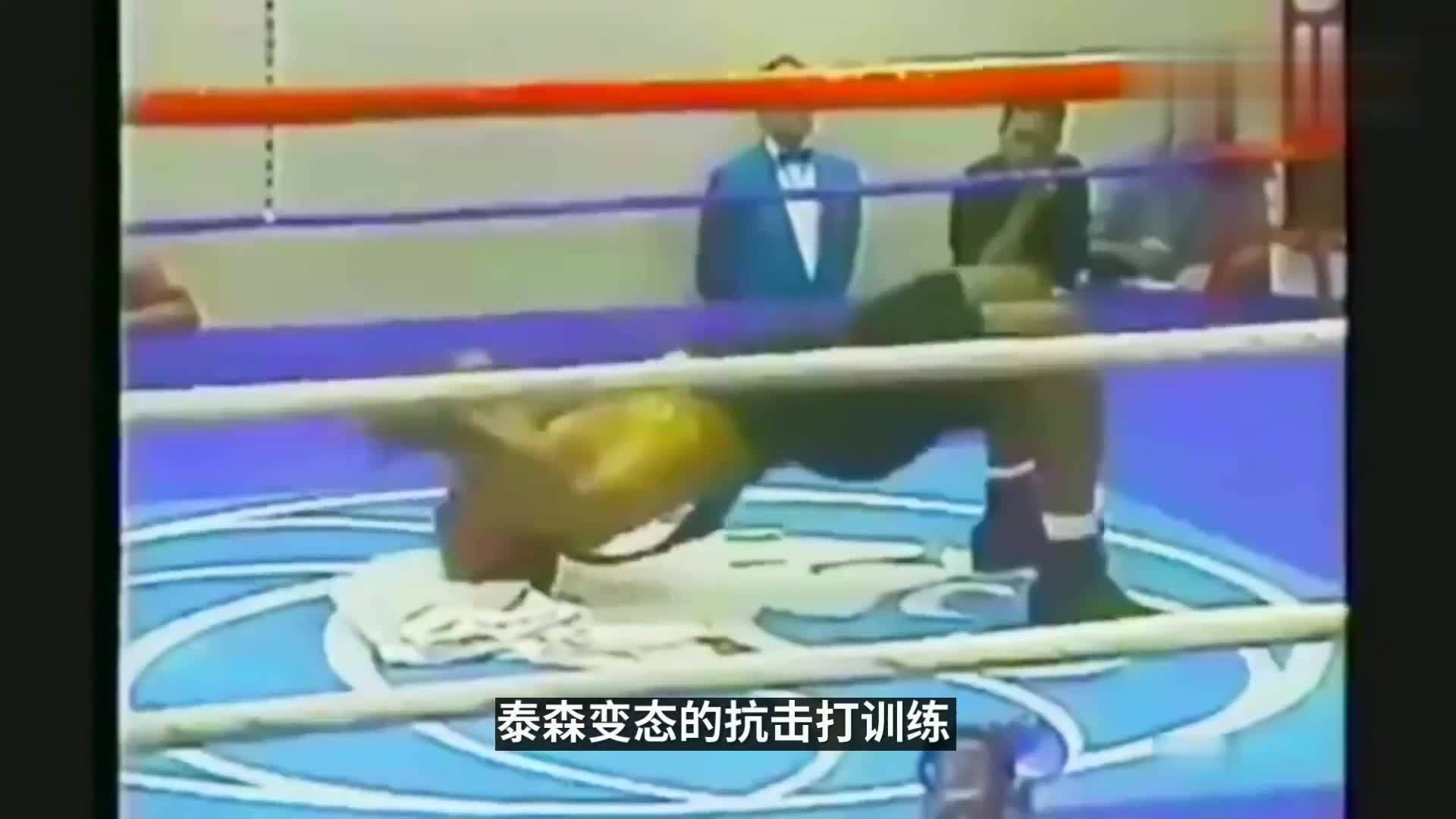 变态的抗击打训练,常人能做出来算你狠,泰森轻松做到