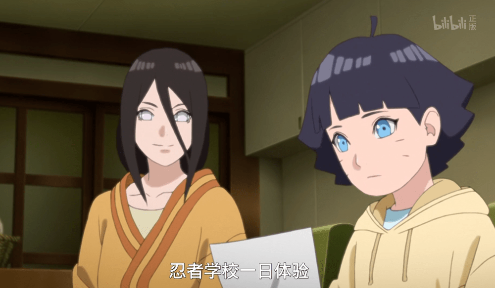 Himawari : Naruto Next generation - BiliBili