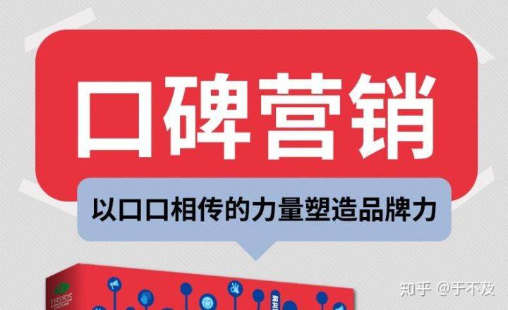 品牌推广 79fbb26a59fd4a118dea20c618780fb7.jpeg