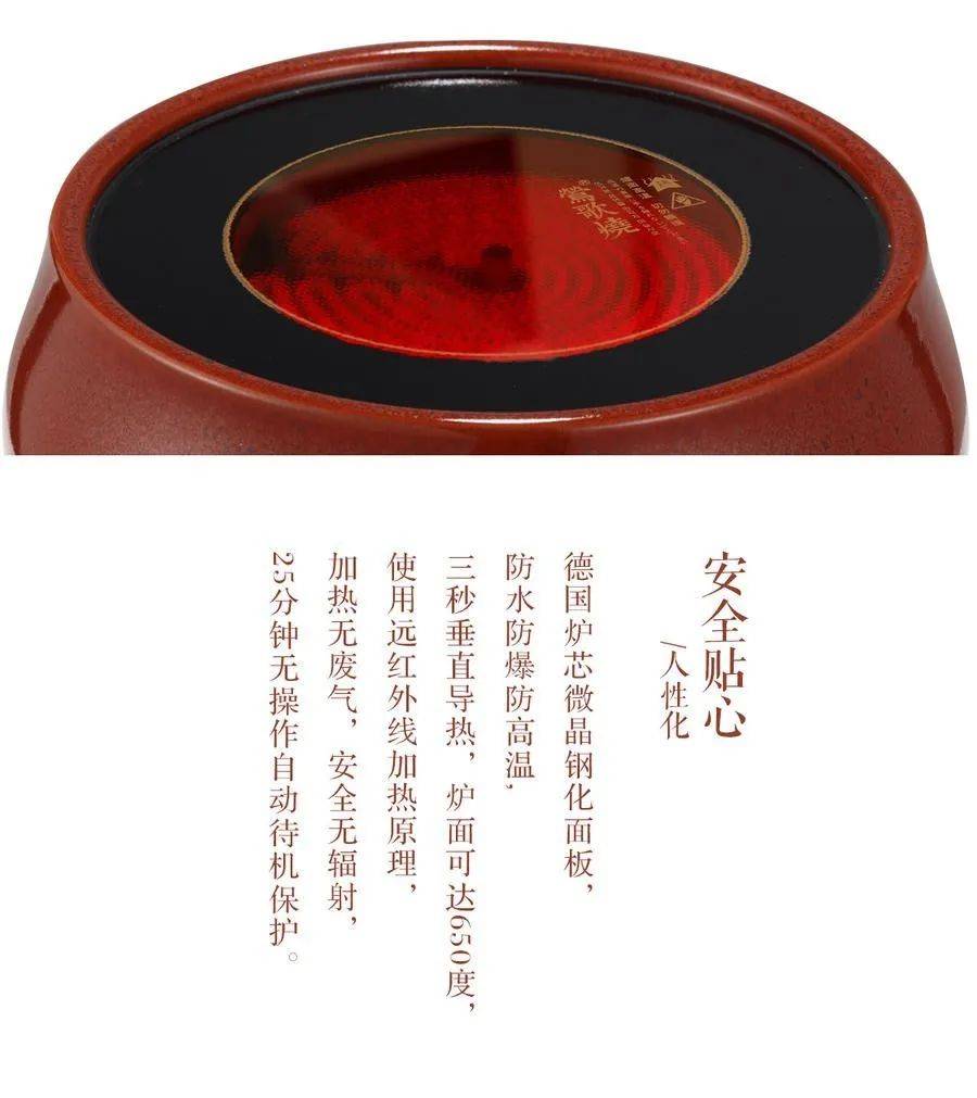 东方美学——莺歌烧电陶炉包装设计|厚启出品