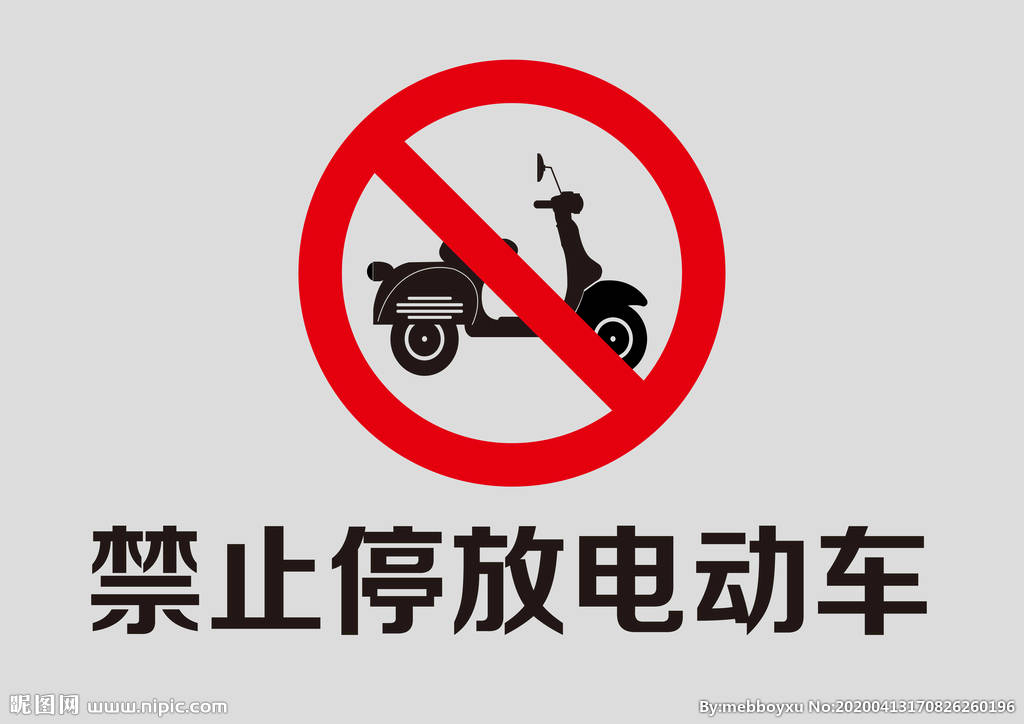 现在电动车摩托车越来越严管了假如真禁止电动车社会会怎样反应
