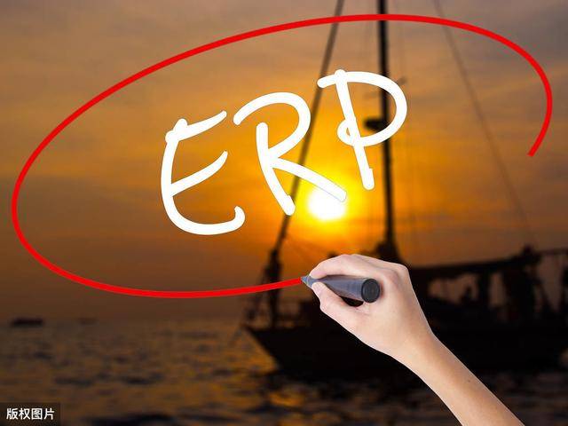 一个好用合适的ERP，是如何诞生的？