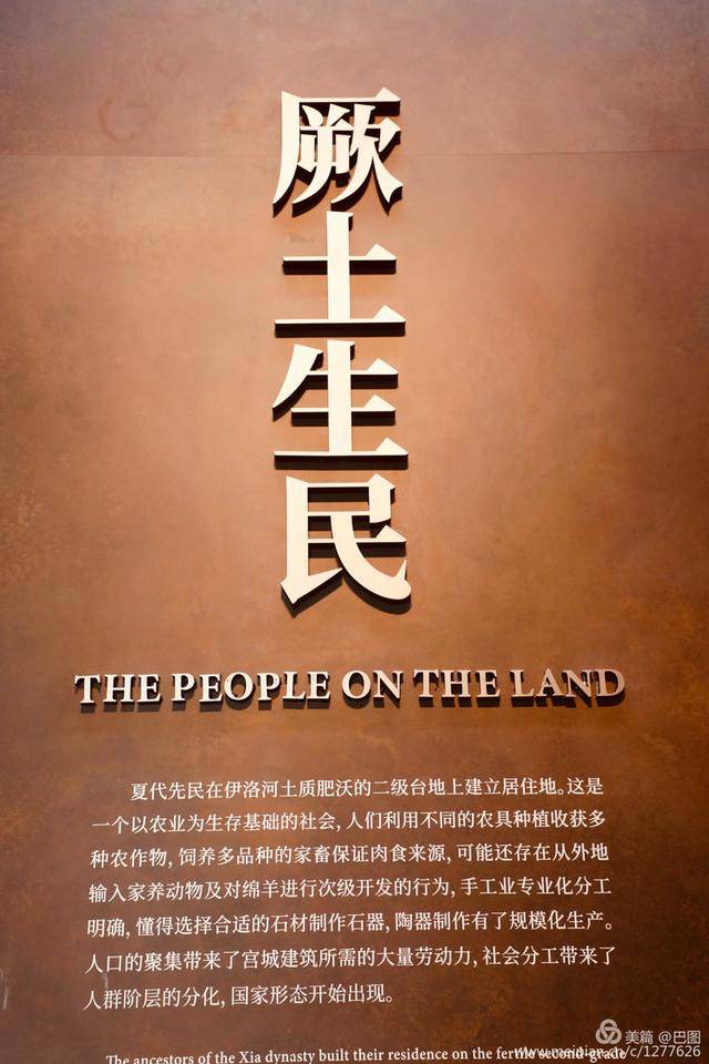 中华文明起源地条件 c52c33e7ab9244359f901d5ac00a13c0.jpeg
