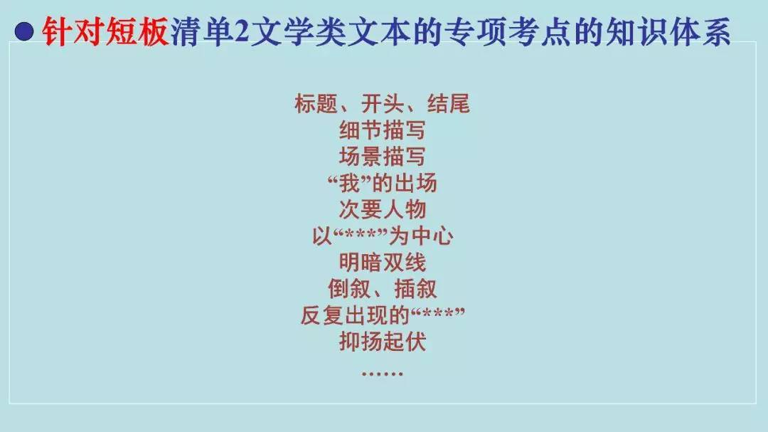 高考:16岁女生被北大"抢"走? 史无前例的颠覆性改革, 还没高考就输了!