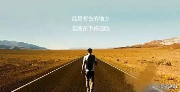 怎么选择都会有遗憾怎么选都后悔 256ecfe9f16243cea91f8ae4b5d18f62.jpeg