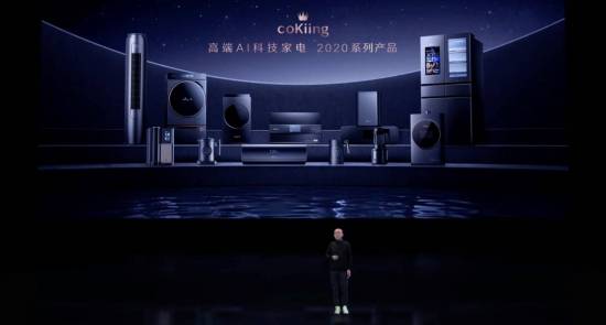 云米发布5G IoT战略新品：四大颠覆重新定义未来家-家电圈官网