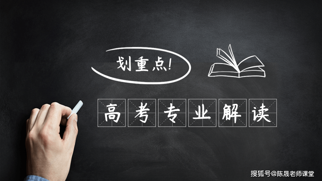 「高校」这八个问题给你答案2020年是否报考专项计划