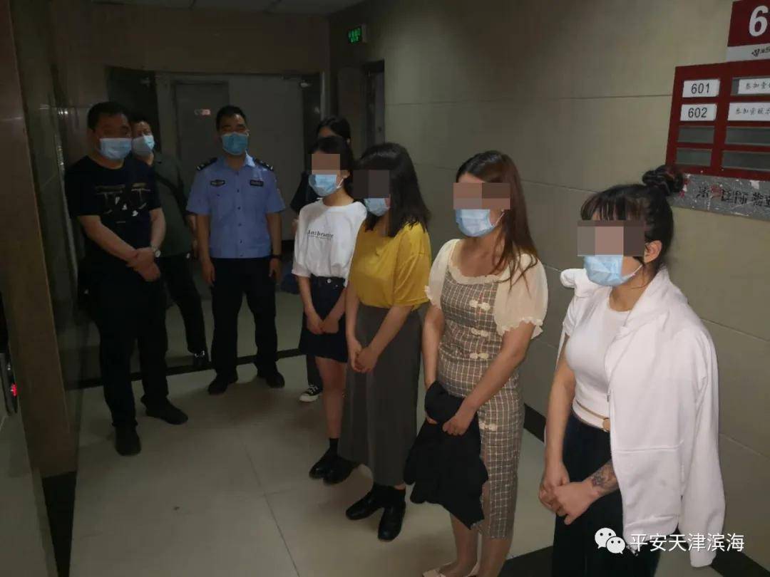 天津警方破获"杀猪盘"类诈骗案 抓获涉案嫌疑人16名