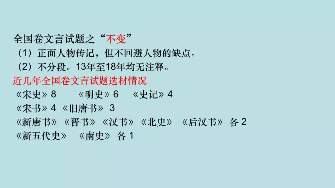 高考:16岁女生被北大"抢"走? 史无前例的颠覆性改革, 还没高考就输了!