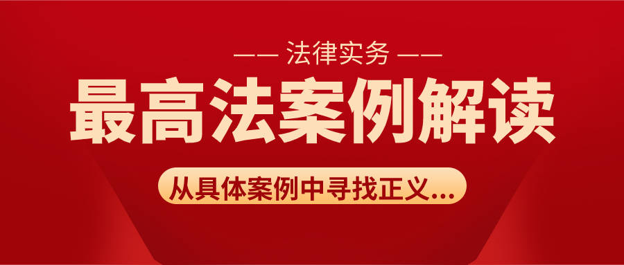 王卫文|所售商品为冒牌货,应按其承诺赔偿销售者承诺“假一赔十”