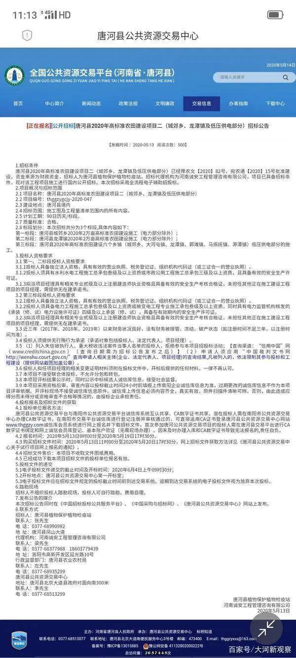 6e4dc97c962d4f69bb90d256c87fdbaf.JPG