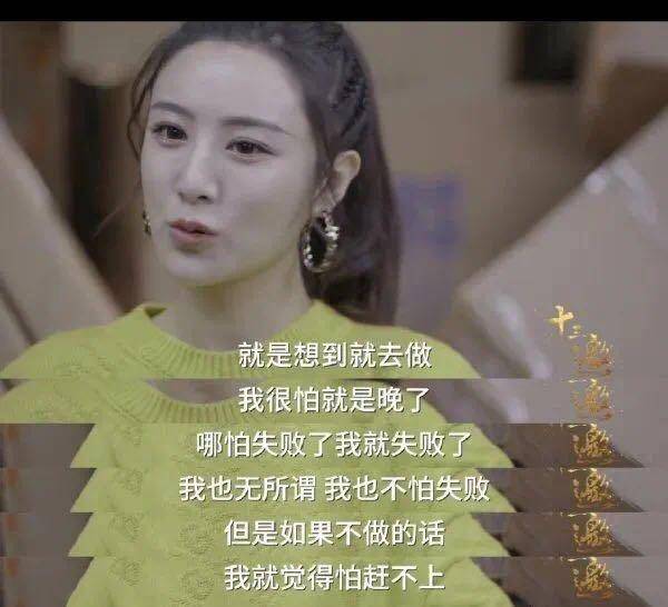 年赚20亿的带货女王——薇娅,原来选择的背后,是这么疯狂的曾经