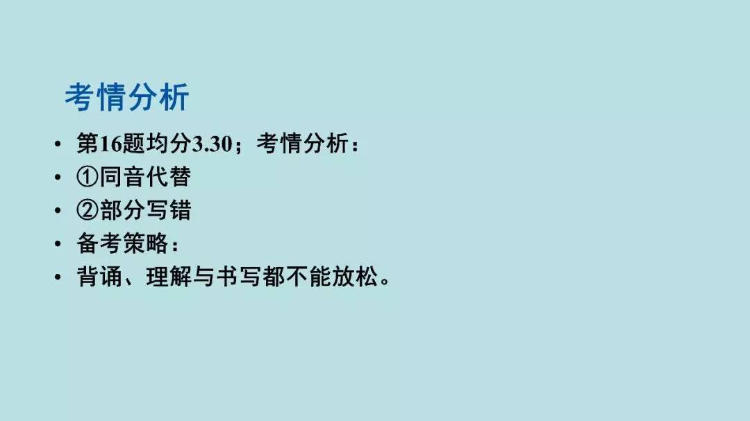 高考:16岁女生被北大"抢"走? 史无前例的颠覆性改革, 还没高考就输了!