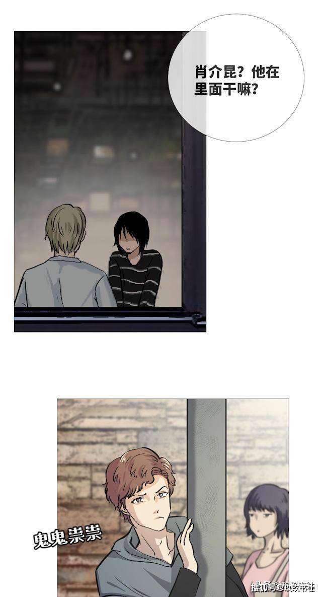 搞笑漫画:假如男生跟男生谈恋爱,是什么感觉