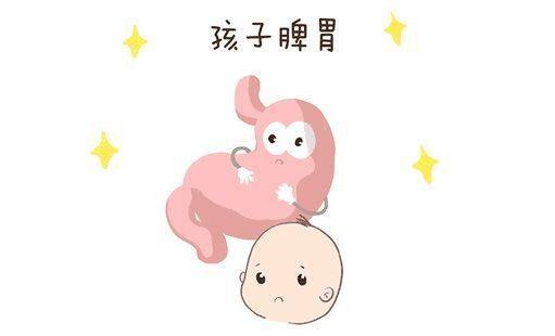 『生冷』尽量少给孩子吃生冷寒凉的食物！捏积派——想要孩子少生病