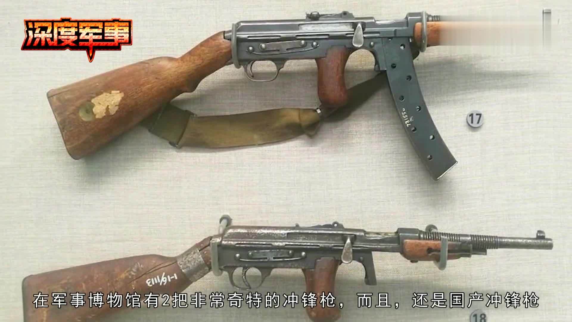 抗战中国独有武器,驳壳枪冲锋枪合体日军承认这才是杀人弹雨