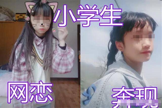 原创 小学生"网恋奔现"的照片火了,差距之大乐翻网友:太羞耻了