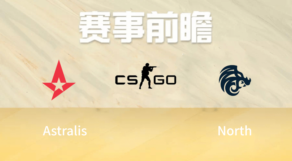 csgo astralis vs north