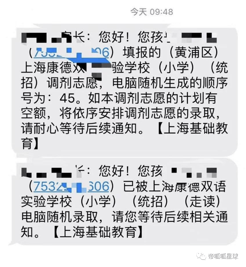 教育,时代,中国,强基,教改,时间,均衡化,美国对,人才,回报,观点评论