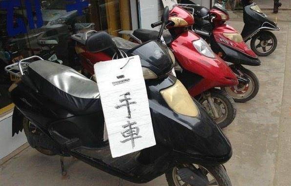 电动车车主选择以旧换新,是赚还是亏?听老司机分析,终于明白了
