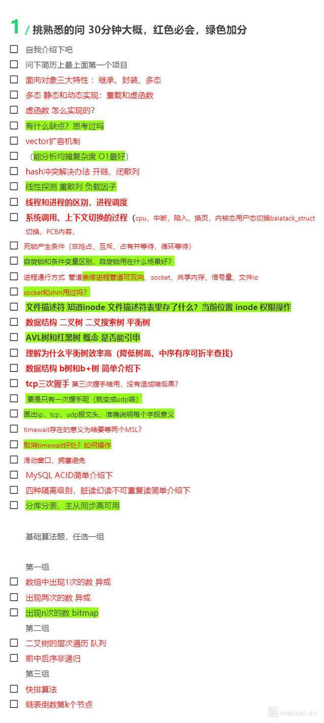 算法招聘_算法干货 阿里妈妈首次公开自研CTR预估核心算法MLR