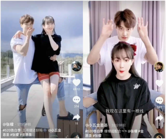 张檬坐小五腿上秀恩爱，小五玩套路亲张檬脸颊