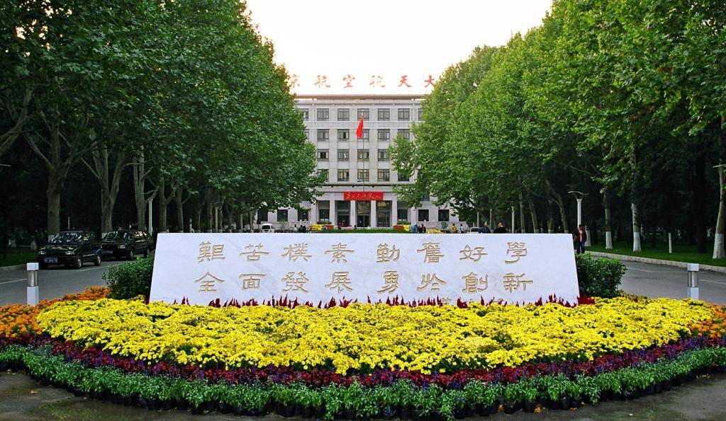 原创2020年中国大学前百强，4所合作办学高校入围，多所211落选