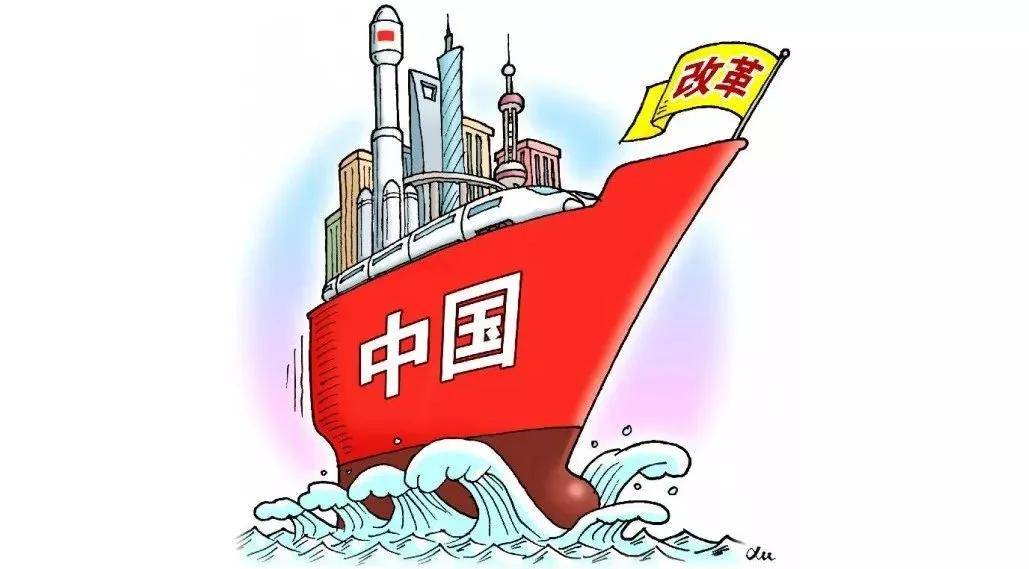 02 方向坚定不移 中国改革开放取得了令世界惊叹的奇迹.