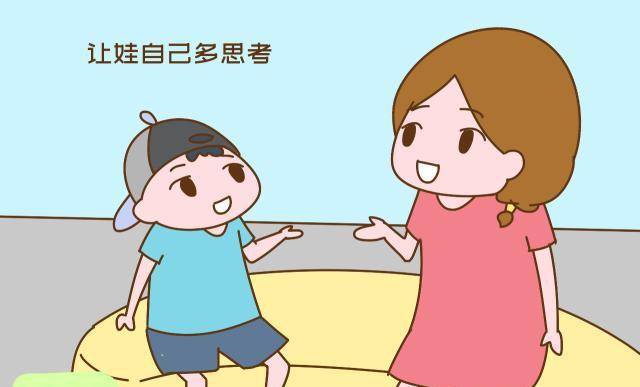 怎么让自己有主见 bc59291984eb41fb88a2b60a6b2cd000.jpeg