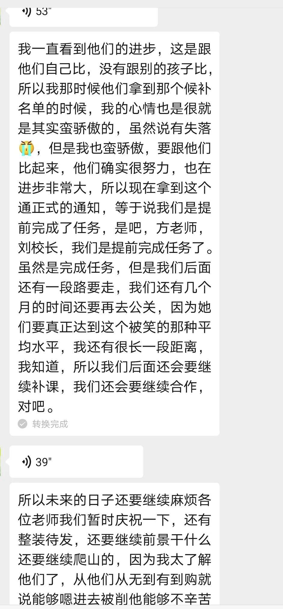 『Victor』亲身经历：“单词零基础”也能考入贝赛思国际学校？