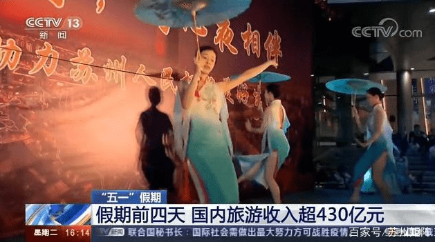 新闻联播直播今天央视新闻文字版 f166dbad7259488caae13fcb51db64d6.png