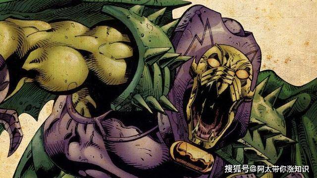 歼灭者annihilus