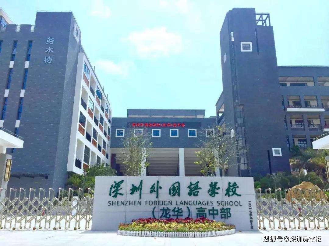 怎么上外国语中学 10bb63f78bc4476280c9d41307eb7849.jpeg