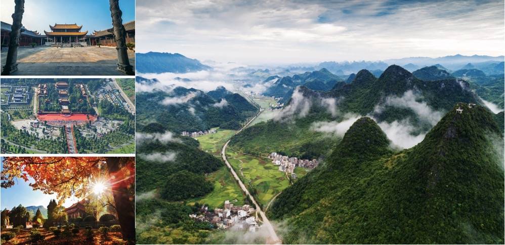 九疑山名胜风景区