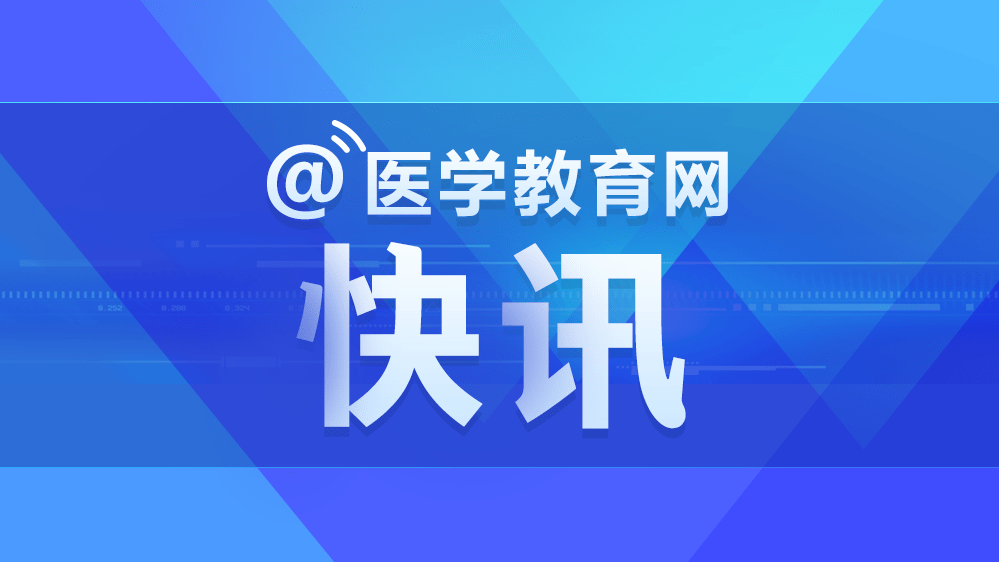 中国人口卫生人才网_中国人口图片