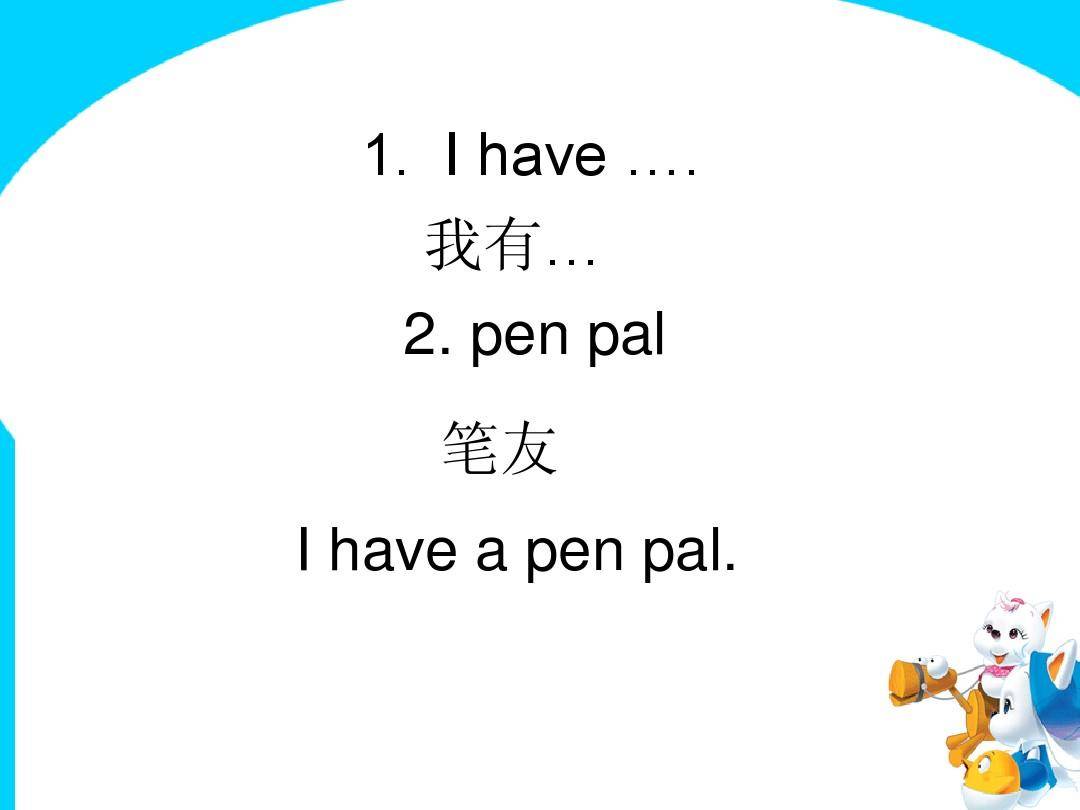 怎样学习英语语言 4b1c8e43487443b6afbcae0ee7c2a746.jpeg