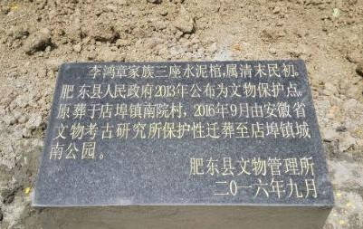 李鸿章墓被挖,发现两块30斤重的金砖,专家鉴定后为何连连摇头?