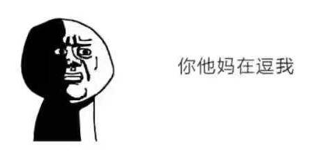「连夜」清华北大是怎么抢状元的!(连夜抢人?)学霸的世界难以想象!