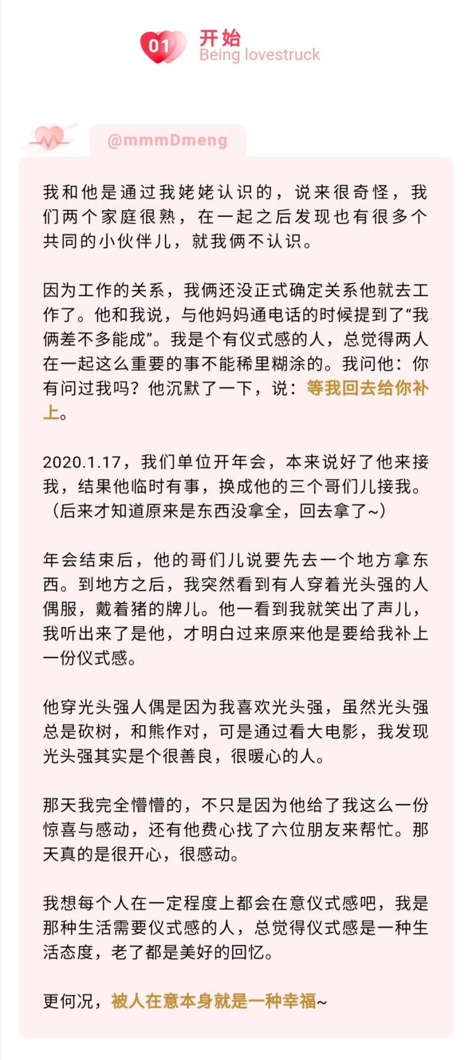 十指紧扣心相守简谱_酒醉的蝴蝶 歌谱(3)