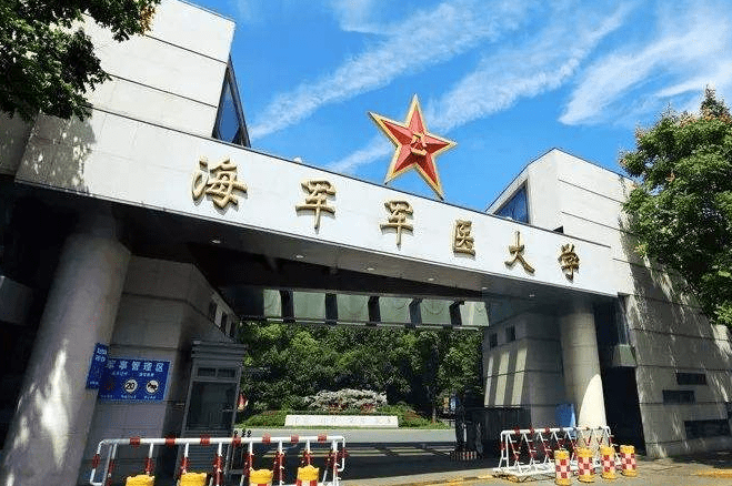 2020年包分配的三所大学，考上就赚到了！