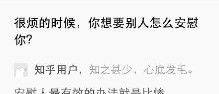 幽默搞笑段子集:这应该是很多正在减肥的女生的烦恼,哈哈哈哈哈