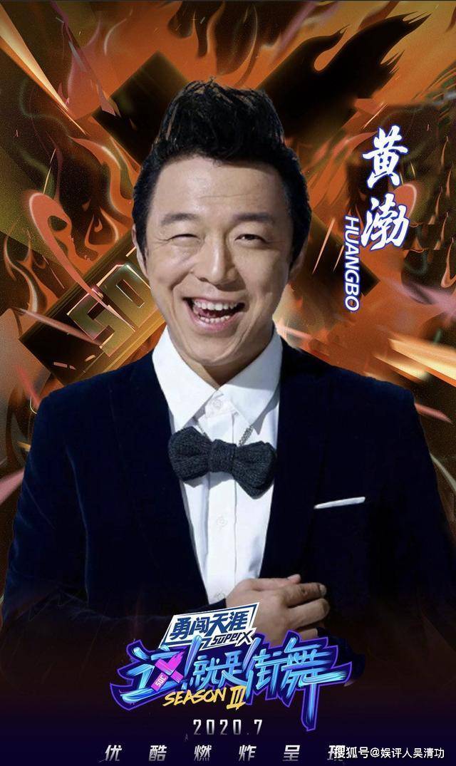 钟汉良取代罗志祥参加《这！就是街舞3》，还好
