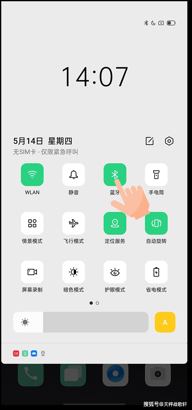 oppor7发热严重怎么办