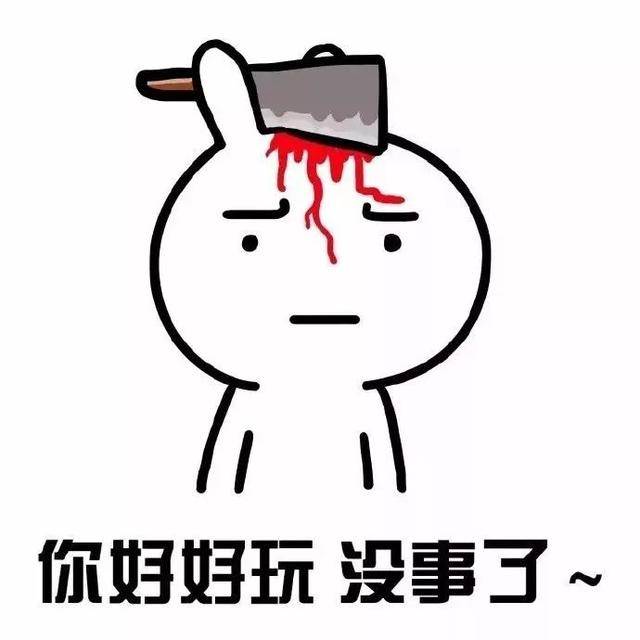 如何可爱的生气 14b57286a0d844e69bd250c7176c5a2e.jpeg