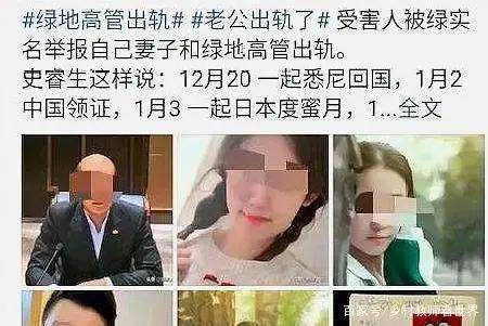 如何看待'绿地高官出轨事件'研究生女主角?教育功利化的后果!