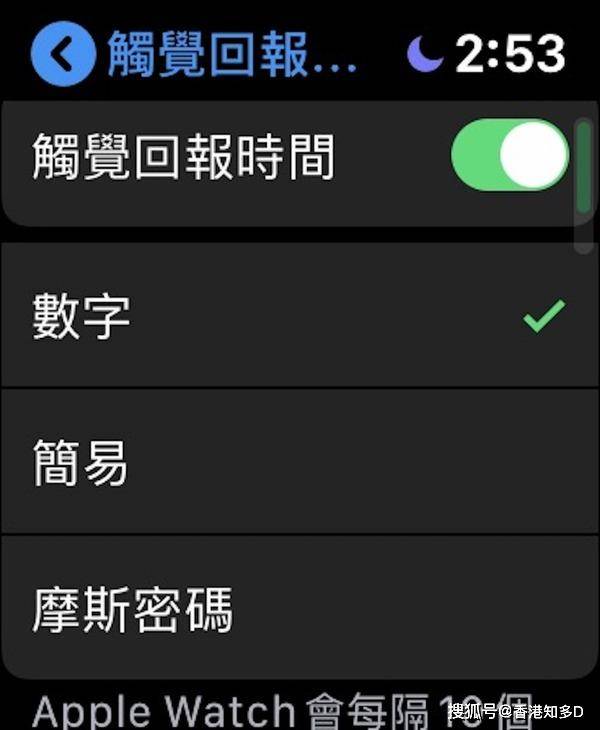 经验教程|活用iPhone「辅助使用」功能！残障人士都可用智能手机